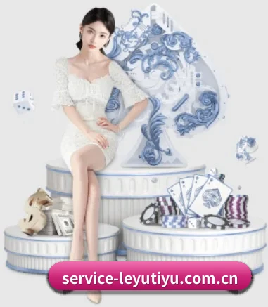 乐鱼体育 APP 界面
